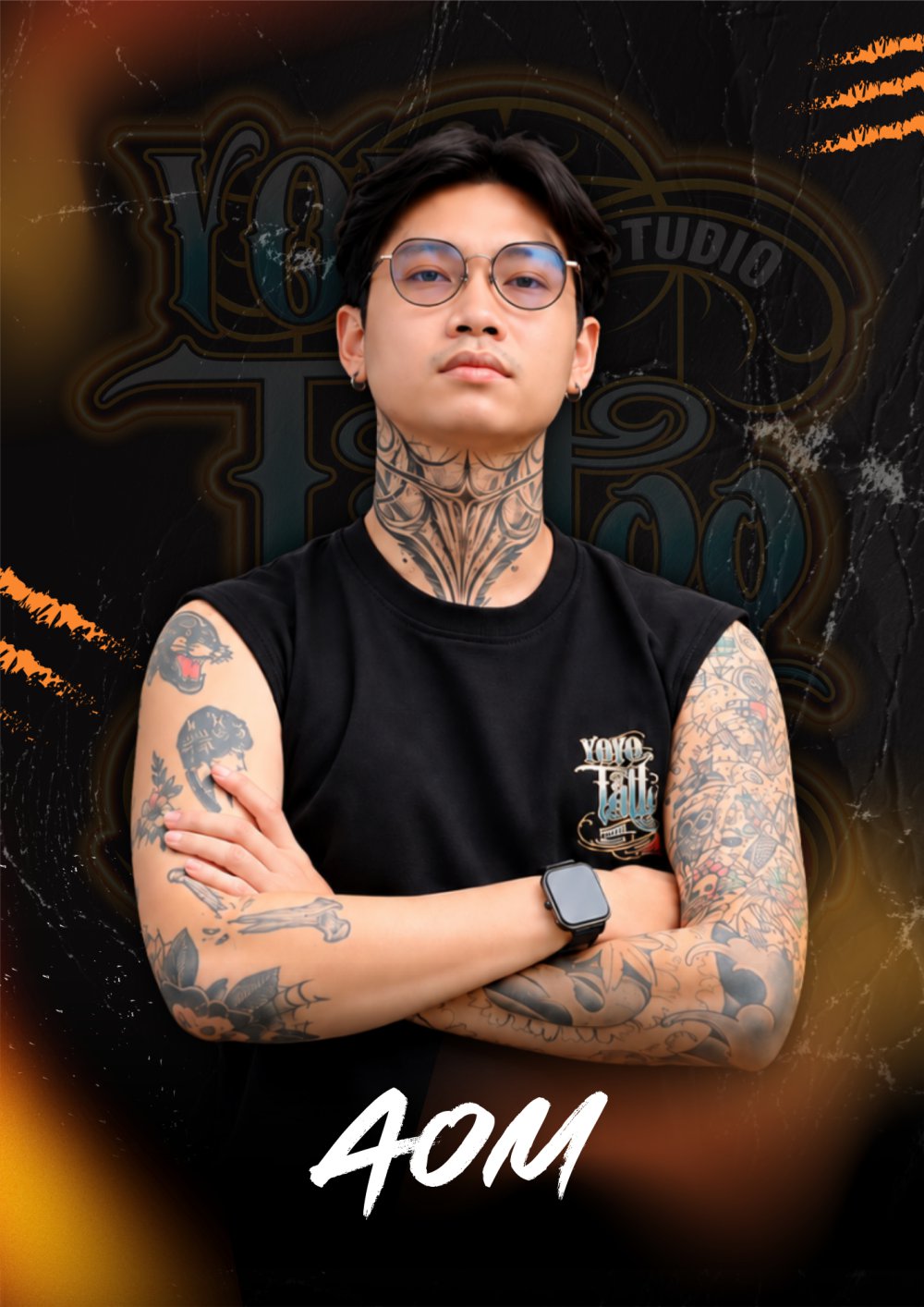 AOM — ออม